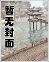 宠婚秘笈之爱的被告